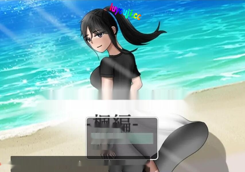 【日系RPG/汉化/2D】岌岌可危的变化之枫篇汉化版 2.5G-中文绅士游戏下载,黄游,色情手机游戏,绅士啊漫画,里番