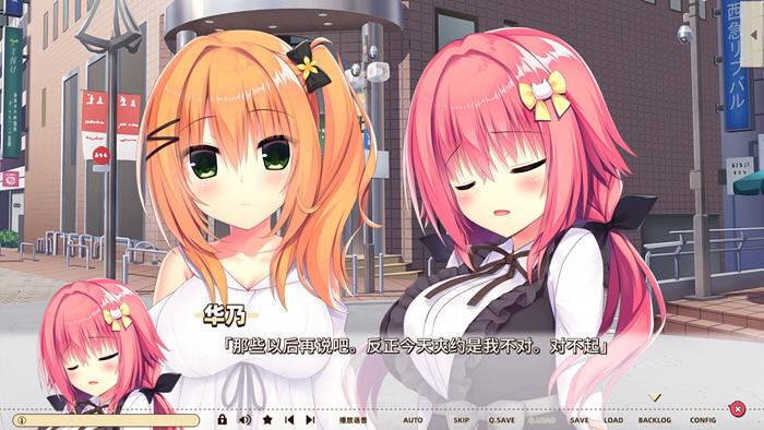 脱离常轨的新篇章(Creative) – STEAM官方中文版 PC+安卓 ADV游戏 9.2G