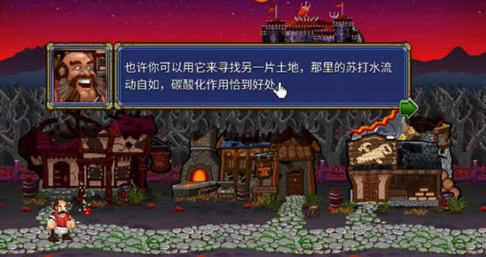 苏打地牢2 v1.2.21 安卓中文移植版 复古像素冒险RPG游戏 200M