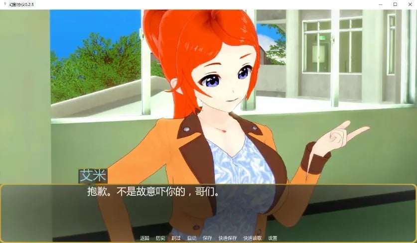 【PC/安卓/AI汉化/日系/SLG游戏/3.68G】幻影协议 (Phantom Protocol) Ver0.2.6 AI汉化版+PC+安卓+日系SLG游戏+3.68G