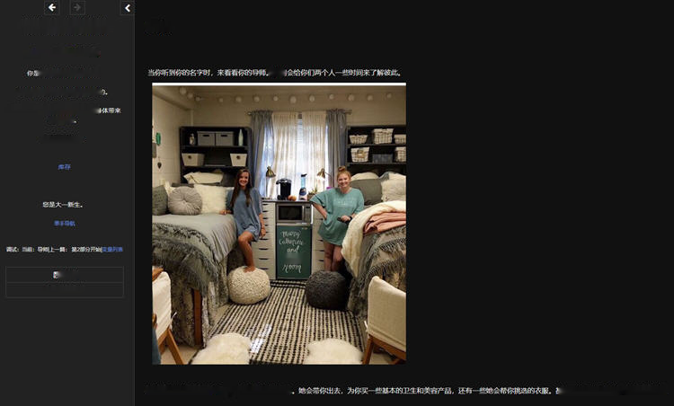 [欧美QPS/中翻/动态] 学生x改造计划 student-xchange-program v1.15.01 浏览器转中文 [5.3G]