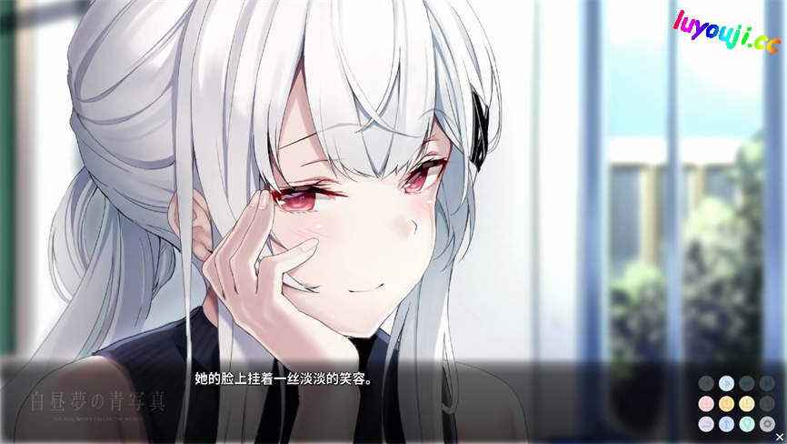 白日梦的构想图/Cyanotype Daydream The Girl Who Dreamed the World