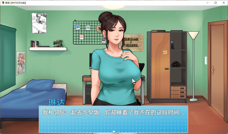 绅士游戏家务大作战【家务(House Chores) v1.0.2 汉化完结版 PC+安卓+赞助番外整合+回想屋】