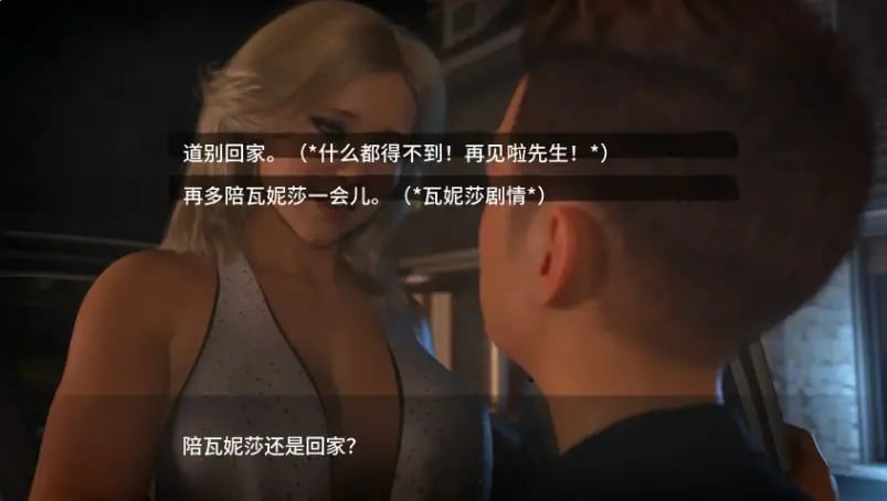 【PC/安卓/AI汉化/欧美/SLG游戏/11.4G】贪婪/乌鸦嘴 (Ravenous) Ver0.18_Beta AI汉化版+PC+安卓+欧美SLG游戏+11.4G