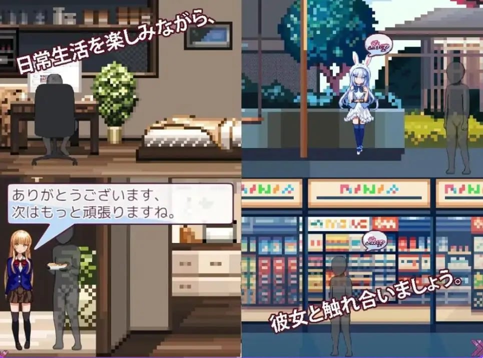 【PC/AI汉化/日式/SLG游戏/360M】 邻家的堕落天使 (The Fallen Angel Next Door) Ver3.0 AI汉化版+存档+日式SLG游戏+360M