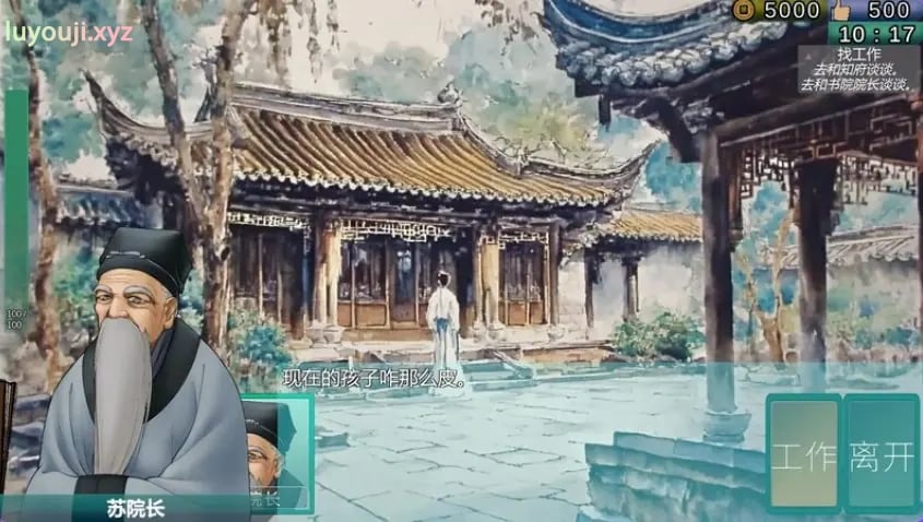 【PC/官中/沙盒/SLG游戏/1.10G】南朝一梦（Fleeting Dreams） Ver0.15 官方中文步兵版+沙盒SLG游戏+1.10G