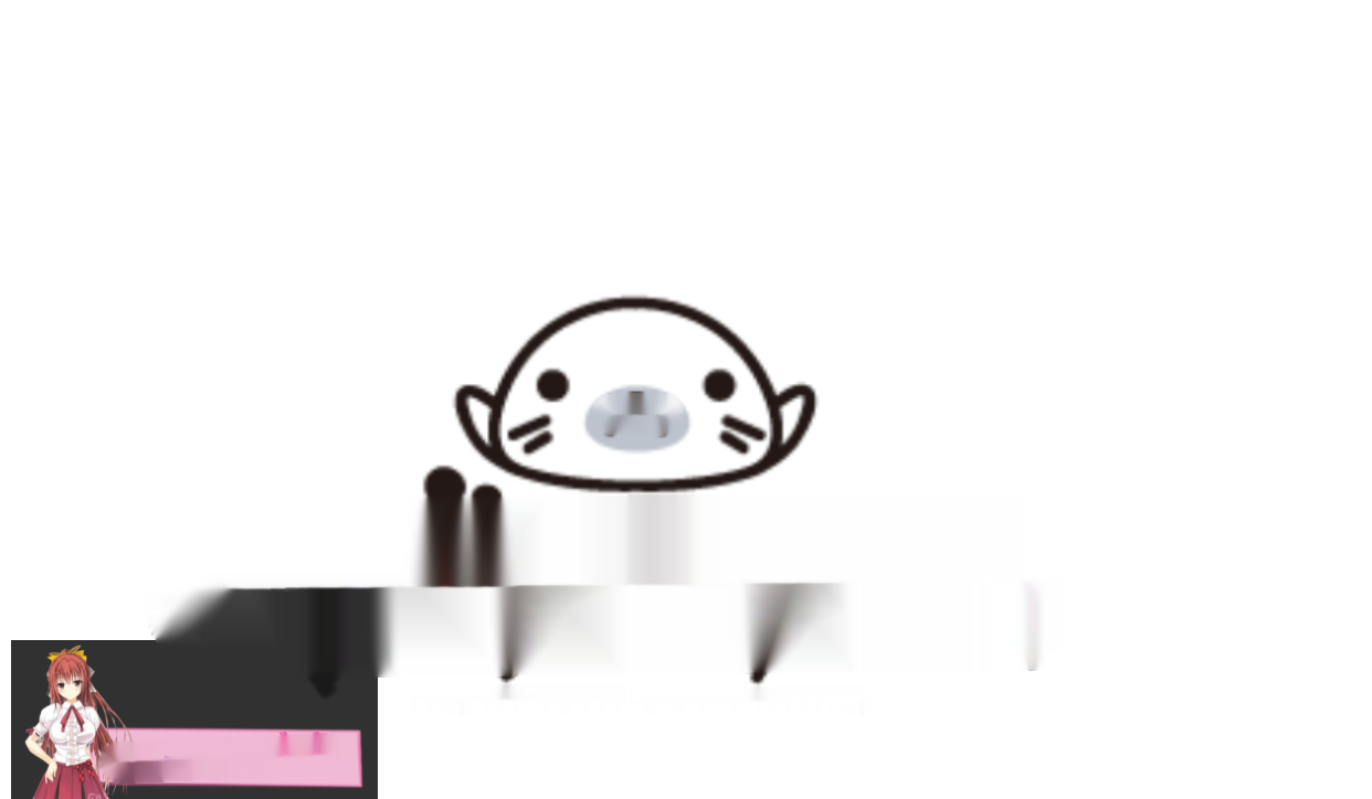 あざらしそふと（海豹社）30部合集[108G]