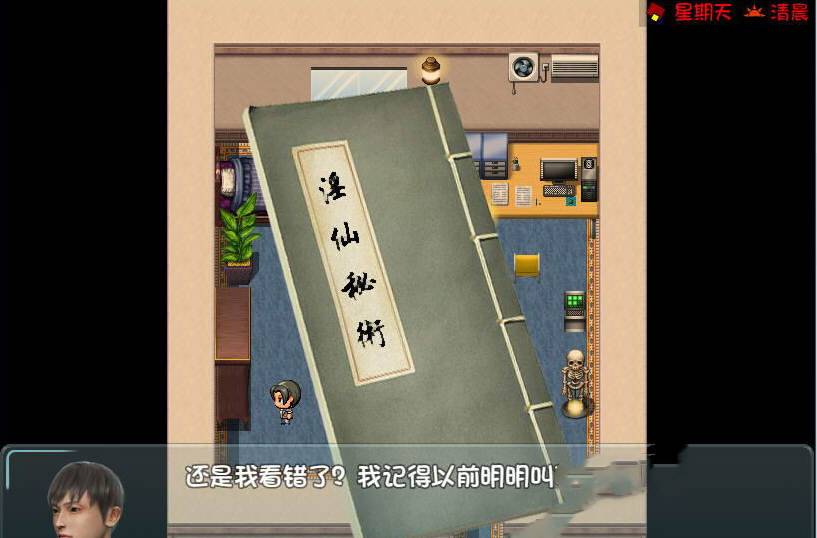 绅士游戏必玩【爱巢 官方中文重制魔改版 PC+安卓+作弊码+攻略 RPG游戏 7.9G】
