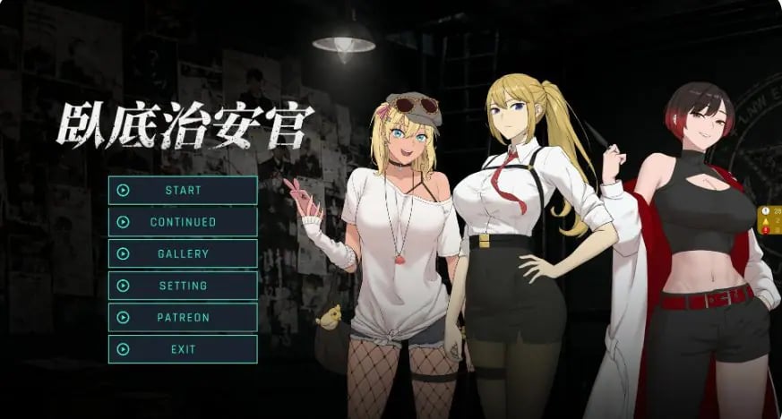 【PC/官中/日系/RPG游戏/0.9G】臥底治安官 （Hidden Badge）Ver26.07.29 官方中文版+日系RPG游戏+0.9G-中文绅士游戏下载,黄游,色情手机游啊戏,绅士漫画,里番