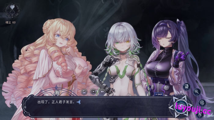 恶魔鉴定守则(Find the Demon) 官方中文语音版 Rogue恋爱冒险游戏 3.1G