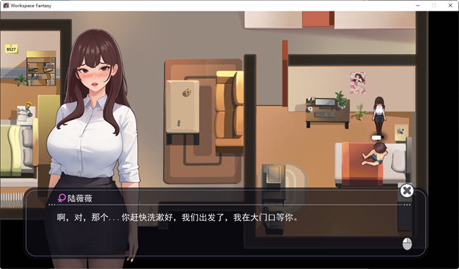 探索职场幻想:小镇幸福生活的奇妙旅程 v1.3 中文版+DLC RPG游戏 1.7G
