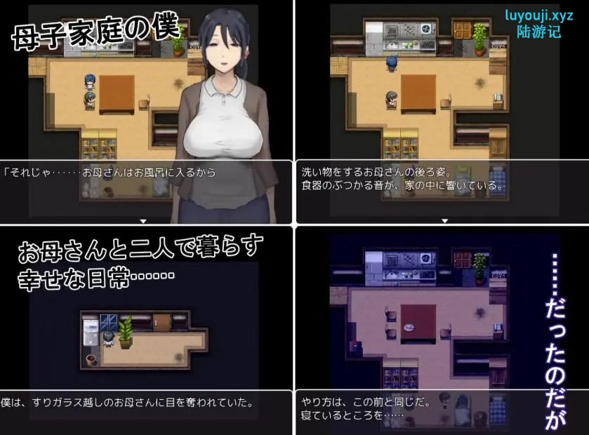 【PC/安卓/AI汉化/冒险/RPG游戏/920M】思春期的我与温柔的母亲（思春期の僕とやさしいお母さん）内嵌AI汉化版+作弊码+PC+安卓+冒险RPG游戏+920M