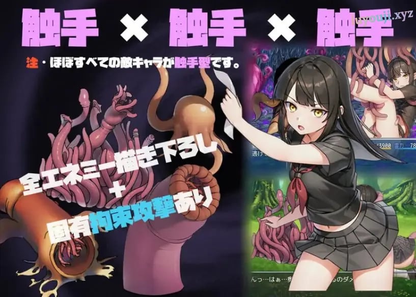 【PC/AI汉化/回合/RPG游戏/1.0G】 风见的淫触录 （ミカゼの淫触録） AI汉化版+回合RPG游戏+1.0G