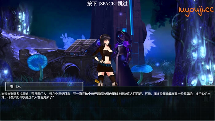 潘多拉密码(CODE PANDORA) Build.11056549 官方中文版+DLC ACT游戏