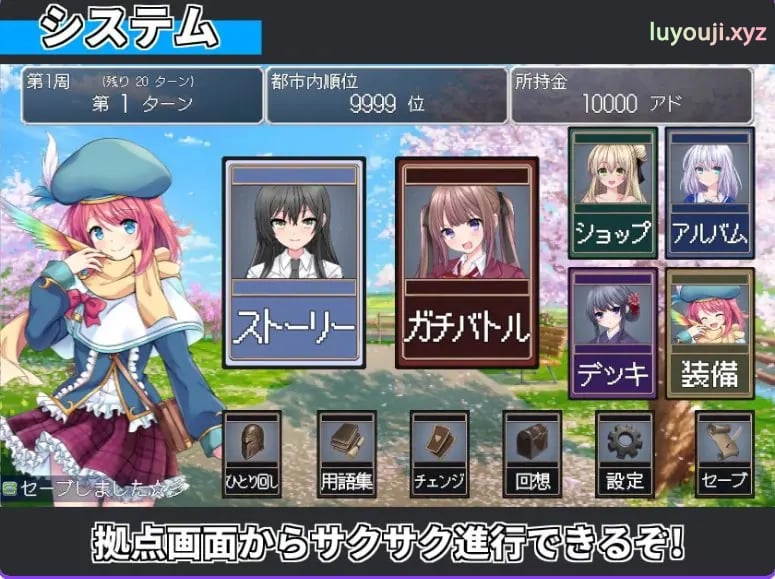 【PC/安卓/AI汉化/日式/RPG游戏/930M】 召唤精灵 (サモンスピリッツ) AI汉化版+存档+PC+安卓+日式RPG游戏+930M