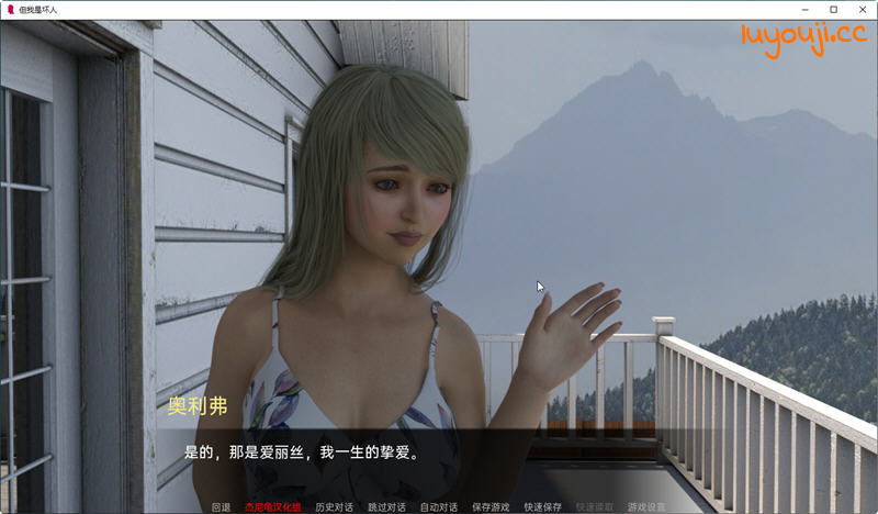 但我是坏人 v0.07 汉化版 PC+安卓 动态SLG游戏 4.3G