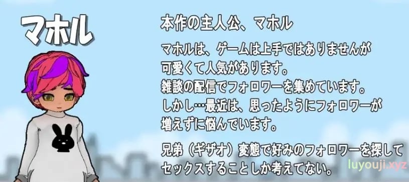 【PC/官中/日式/SLG游戏/1.90G】 主播兄弟NTR （二人は配信者~NTR） Ver1.1.0 官中版+存档+日式SLG游戏+1.90G-中文绅士游戏下载,黄游,色啊情手机游戏,绅士漫画,里番