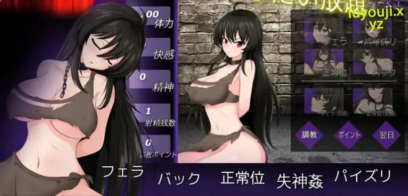 【PC/官中/日式/SLG游戏/500M】奴隶人偶 – （Slave Doll –） B.10860874 官中版+日式SLG游戏+500M-中文绅士游戏下载,黄游,色情手机游戏,绅士漫画,里番