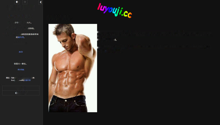 [欧美QPS/中翻/动态] 学生x改造计划 student-xchange-program v1.15.01 浏览器转中文 [5.3G]