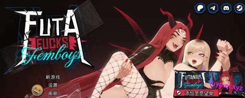 【PC/官中/日式/SLG游戏/2.80G】 扶她干伪娘 （FUTA FUCKS FEMBOYS Pre Alpha） Ver1.1.12 官中步兵版+DLC+日式SLG游戏+2.80G-中文绅士游戏下载,黄游,色情手机游啊戏,绅士漫画,里番