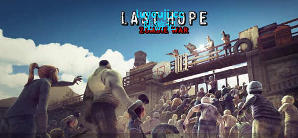 最后希望:丧尸战争 v3.31 安卓中文修改版 安卓射击游戏 130M-中文绅士游戏下载,黄游,色情手机啊游戏,绅士漫画,里番