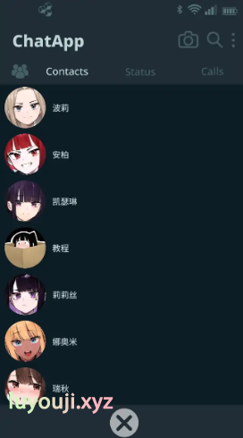 【PC/安卓/官中/日系/SLG游戏/0.48G】NTR手机 (NTR PHONE) Ver0.40.0 官方中文步兵版+PC+安卓+日系SLG游戏+0.48G