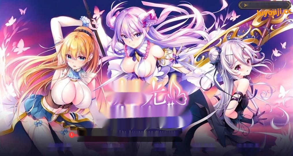 [电脑] 【PC/2D/GAL/汉化】旭光的婚礼 旭光のマリアージュ V1.0 AI汉化+存档【3.7G】