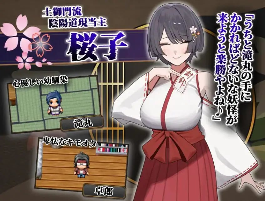 【PC/AI汉化/日式/RPG游戏/940M】 樱子被NTR谭 （桜子寝取られ譚） Ver2.0 内嵌AI汉化版+作弊码+日式RPG游戏+940M-中文绅士游戏下载啊,黄游,色情手机游戏,绅士漫画,里番