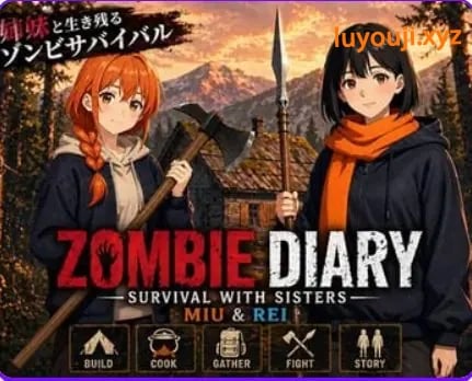 【PC/生肉/日式/SLG游戏/1.40G】僵尸日记：与美羽&玲两姐妹的末日求生 （Zombie Diary Survival with Sisters Miu & Rei）Ver1.02 生肉版+日式SLG游戏+1.40G-中文绅士游戏啊下载,黄游,色情手机游戏,绅士漫画,里番