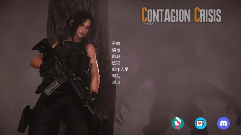 【PC/安卓/AI汉化/欧美/SLG游戏/5.13G】传染危机 (Contagion Crisis) Ver0.7.0 AI汉化版+PC+安卓+欧美SLG游戏+5.13G