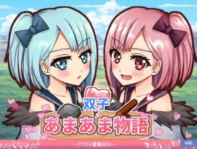 【PC/AI汉化/探索/RPG游戏/680M】双子与甜蜜物语～手工冒险RPG （双子とあまあま物語～クラフト冒険RPG）AI汉化版+探索RPG游戏+680M-中文绅士游啊戏下载,黄游,色情手机游戏,绅士漫画,里番