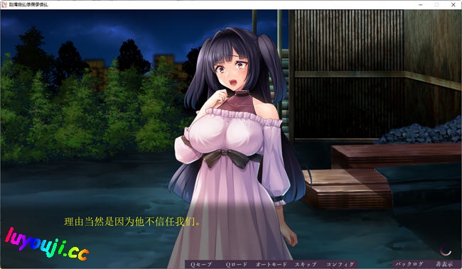 非道狩猎 AI汉化版 ADV游戏&补更 1.5G