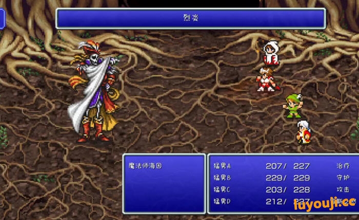 探索《最终幻想3像素重制版 v1.1.1 安卓中文版》：MOD、上帝模式与无限金币的梦幻冒险