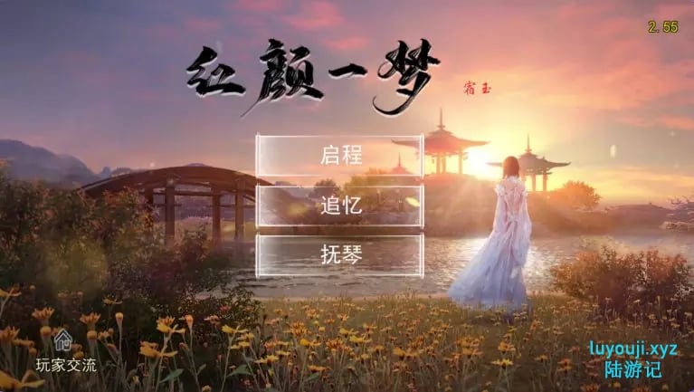 【PC/官中/国产/RPG游戏/4.10G】金庸群侠传X：红颜一梦 Ver2.55 +金庸群侠传X 性武林 Ver3.1.0女优全明星魔改+金庸群侠传啊X无双版 V18sp3整合包 官中步兵版+国产RPG游戏+4.10G-中文绅士游戏下载,黄游,色情手机游戏,绅士漫画,里番