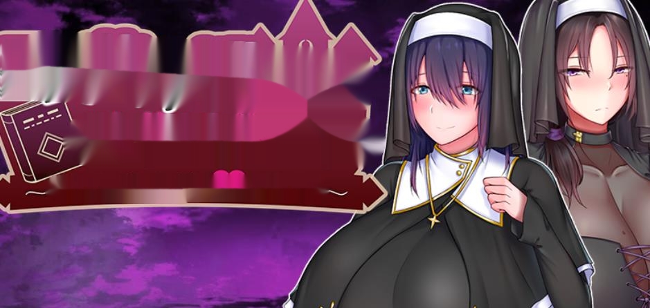 [电脑]【日式RPG/官中AI】 圣女艾尔娜与堕落之书 〜爆R修女的色色使命 v3.0官方AI中文版 【1.2G】-中文绅士游戏啊下载,黄游,色情手机游戏,绅士漫画,里番