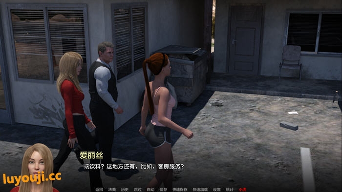 疯狂的治愈(The Cure for Madness) Ch.8 Beta 汉化版 PC+安卓 动态SLG游戏