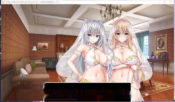 【神级ADV/汉化/动态】ROLEPLAYER：小粥姐妹的黏膜游戏 V2.0 精翻完美汉化版+存档【6G】