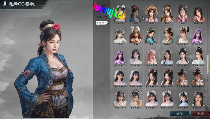 英雄立志传:三国志 v0.59.14 官方中文版整合120套人物立绘 策略SLG 4.1G