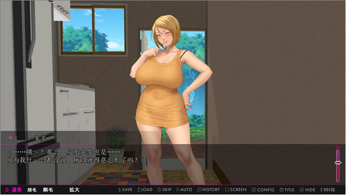 被戏弄的公寓管理员 v1.0 AI汉化版 ADV游戏+存档 1.6G