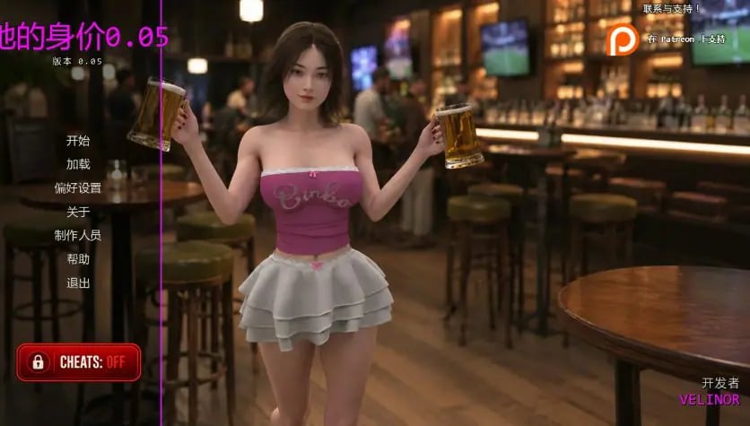 【PC/安卓/AI汉化/欧美/动态/SLG游戏/2.9G】她的身价 (Her Price) Ver0.05 AI汉化版 PC+安卓+欧美SLG+2.49G-中文绅士游戏下载,黄游,色情手机啊游戏,绅士漫画,里番