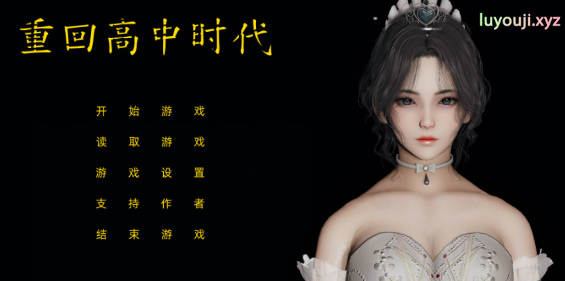 【PC/官中/亚洲风/SLG游戏/6.70G】 重回高中时代 1（重生） 官中步兵版+亚洲风SLG游戏+6.70G-中文绅士游戏下载,黄游啊,色情手机游戏,绅士漫画,里番