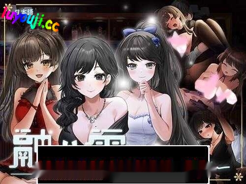 【养成互动SLG/中文/动态】融雪：Yusetsu 官方中文步兵版【新作/全CV/2.2G】-中文绅士游戏下载,黄游,色情手机游啊戏,绅士漫画,里番