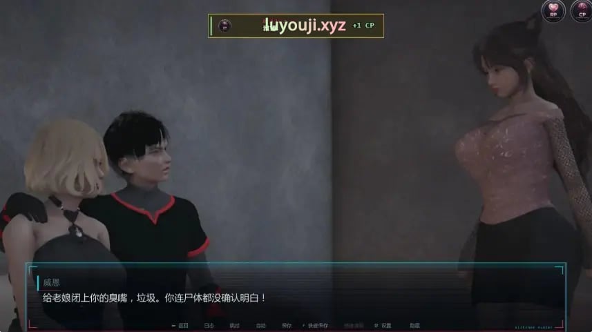 【PC/安卓/AI汉化/亚洲/探索/SLG游戏/1.53G】系统猎人 (Glitched Hunter) Ver0.2 AI汉化版 PC+安卓+亚洲SLG+1.53G