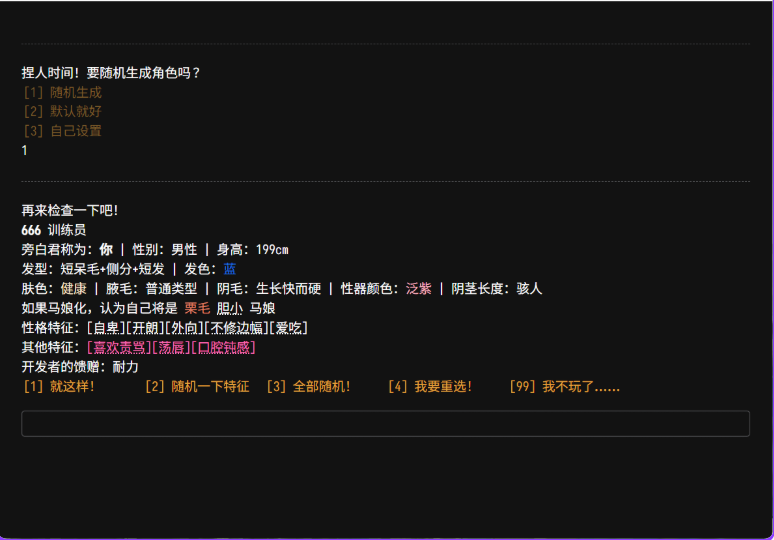 【PC/官中/日式/SLG游戏/560M】 赛马娘同人 (erauma) Ver3.001 官中版+日式SLG游戏+560M