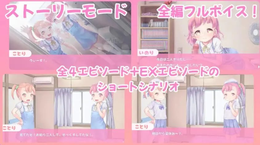 【PC/汉化/互动/SLG游戏/2.20G】 舔舔☆双子 （ペロペロ☆ツインズ） Ver1.2 正式版+互动SLG游戏+2.20G-中文绅士游戏下载,黄游,色情手机游戏,绅士啊漫画,里番