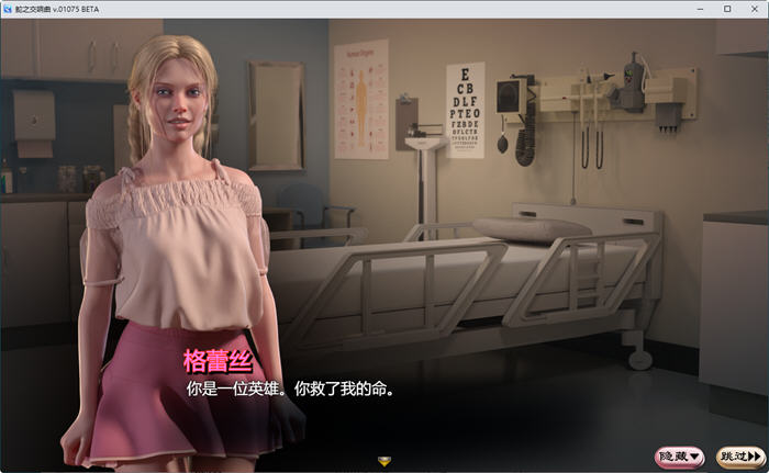 蛇之交响曲 v07102 精翻汉化版 PC+安卓 RPG游戏神作 2.9G