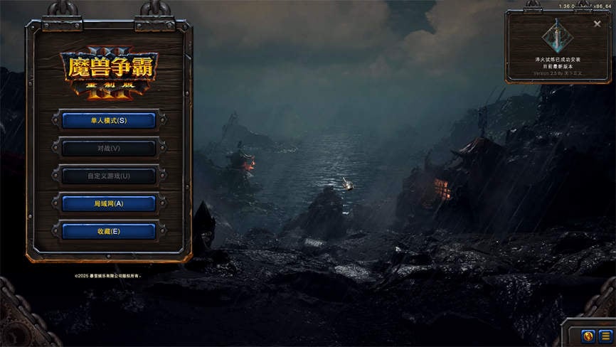 魔兽争霸3:Mod高清重制版/Warcraft III Reforged Mod（V250420+集成淬火高清画面Mod+TD+对抗+防守+火影忍者系列+生存+生存对抗+经典的各种地图+游戏秘籍）