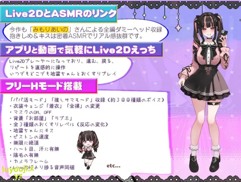 【PC/官中/互动/SLG游戏/430M】地雷酱 ～追星 官中步兵版+互动SLG游戏+430M-中文绅士游戏下载,黄游,色情手机游啊戏,绅士漫画,里番