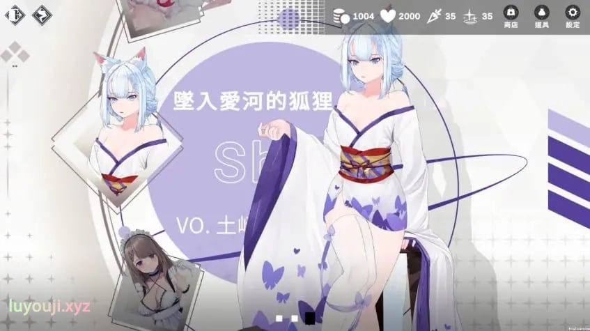 【PC/官中/休闲/互动/SLG游戏/1.70G】 魅惑万花筒(Glamour Kaleidoscope) Ver1.0.9 官中步兵版+存档+互动SLG游戏+1.70G