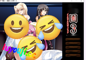 [ADV/汉化]BISHOP主教社 学園1-3+特典8G-中文绅士游戏下载,黄游,色情手机游戏,绅士漫画,里番